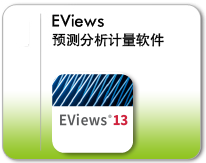 Eviews |Eviews 13|Eviews 