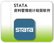 Stata Stata |Stata 